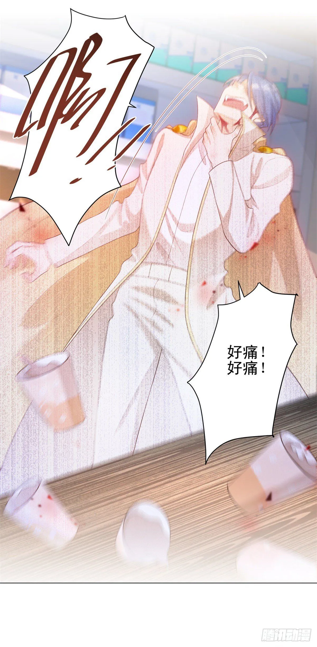 第30话 凯撒喜欢鼻涕味？！21
