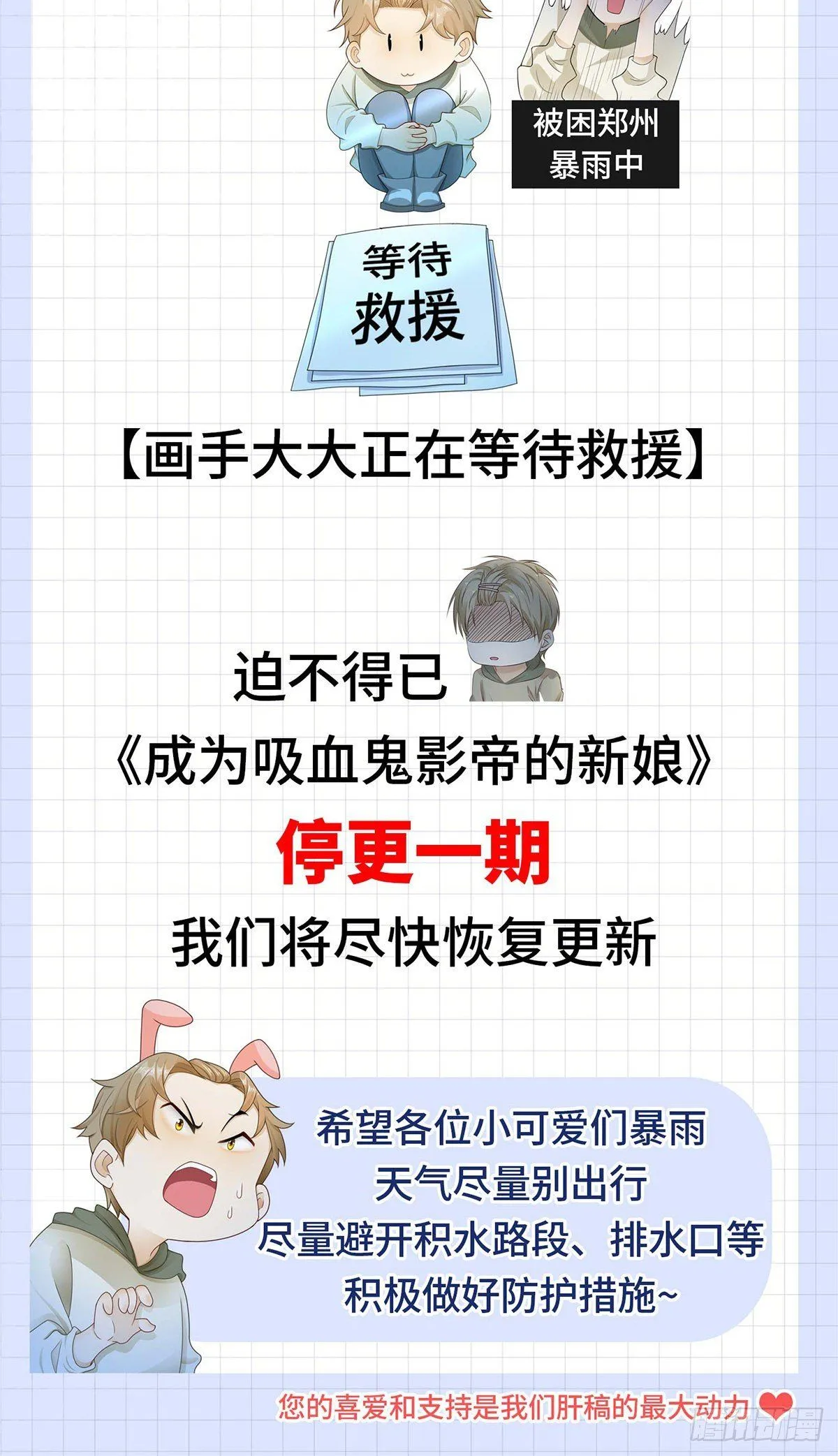 重要通知1