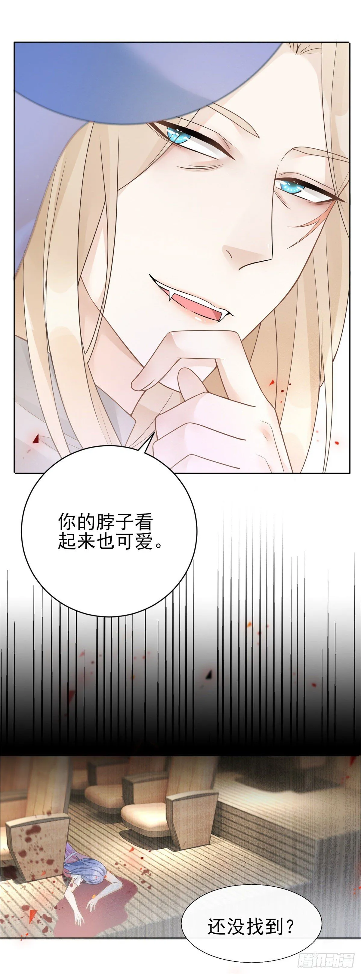 第35话 新娘的反杀18
