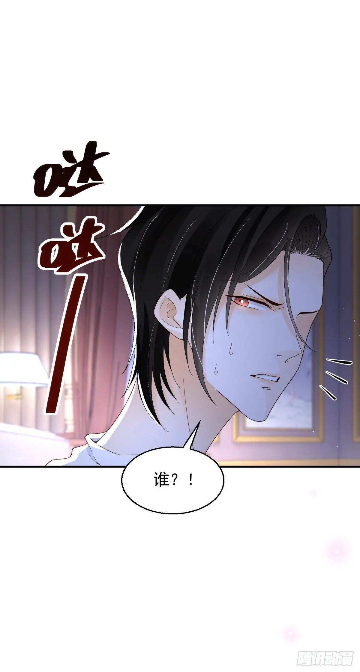 第15话 召唤画灵16