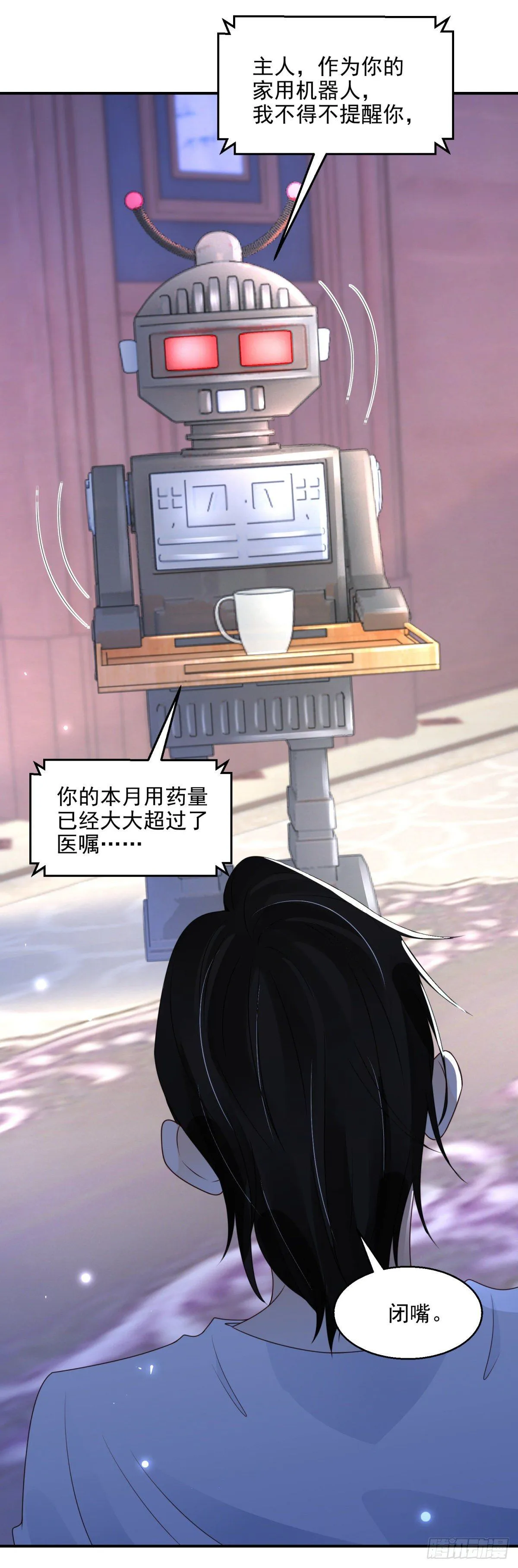 第15话 召唤画灵10