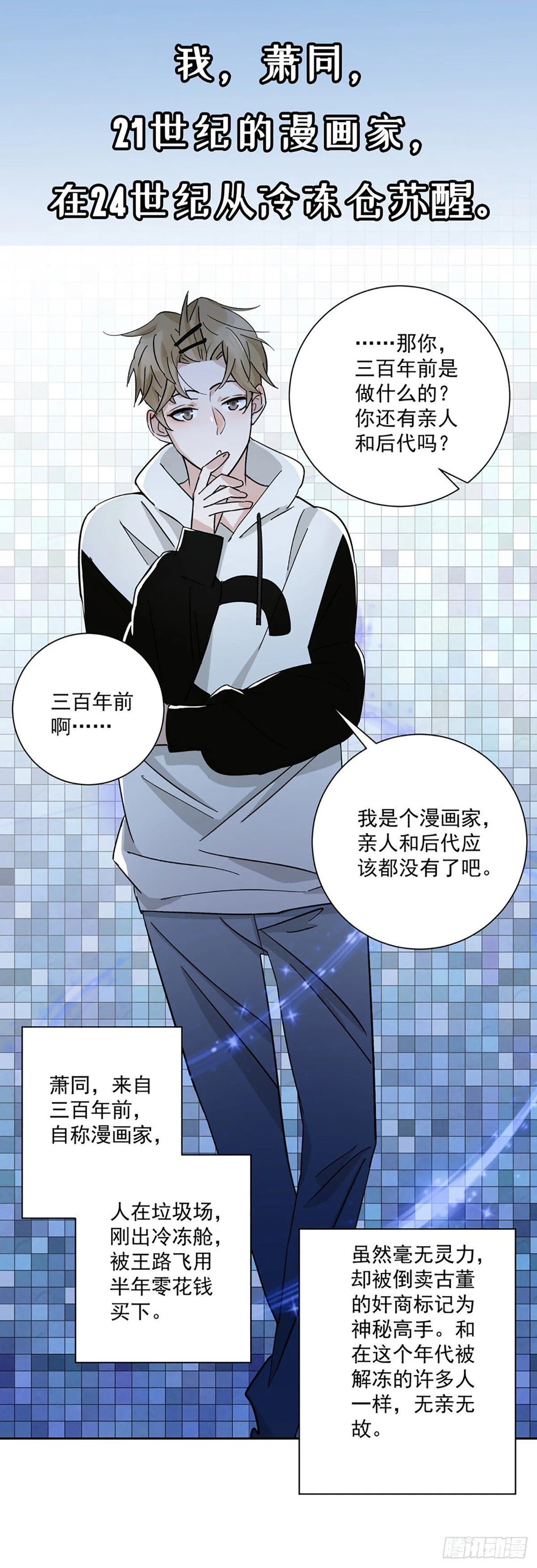预告0