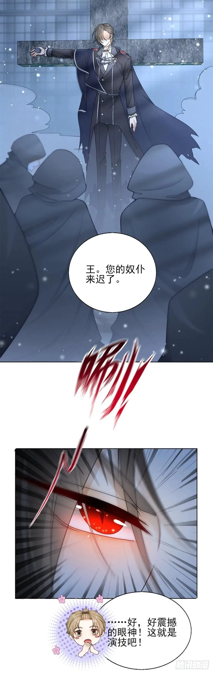 第39话 血奴11