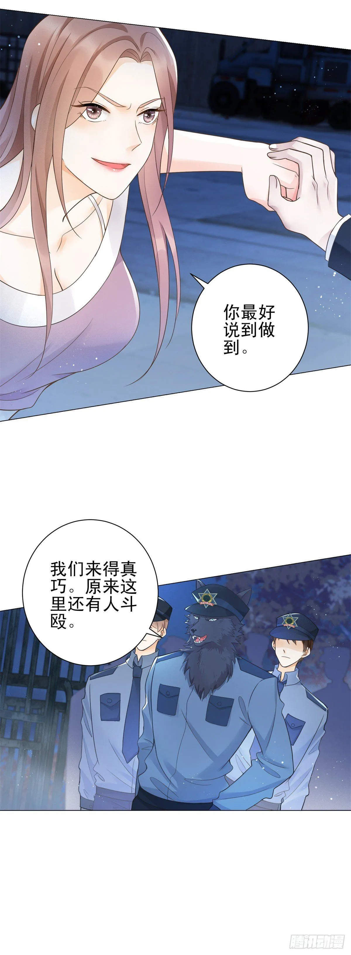 第34话 我永远不会伤害他22