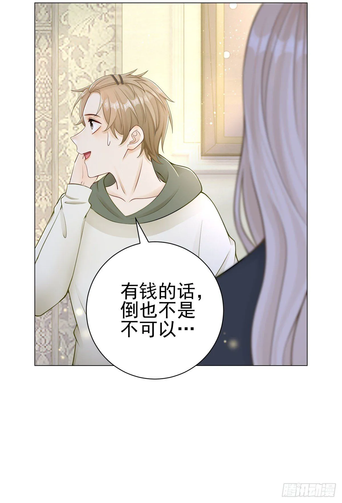 第29话 失控的路易斯6