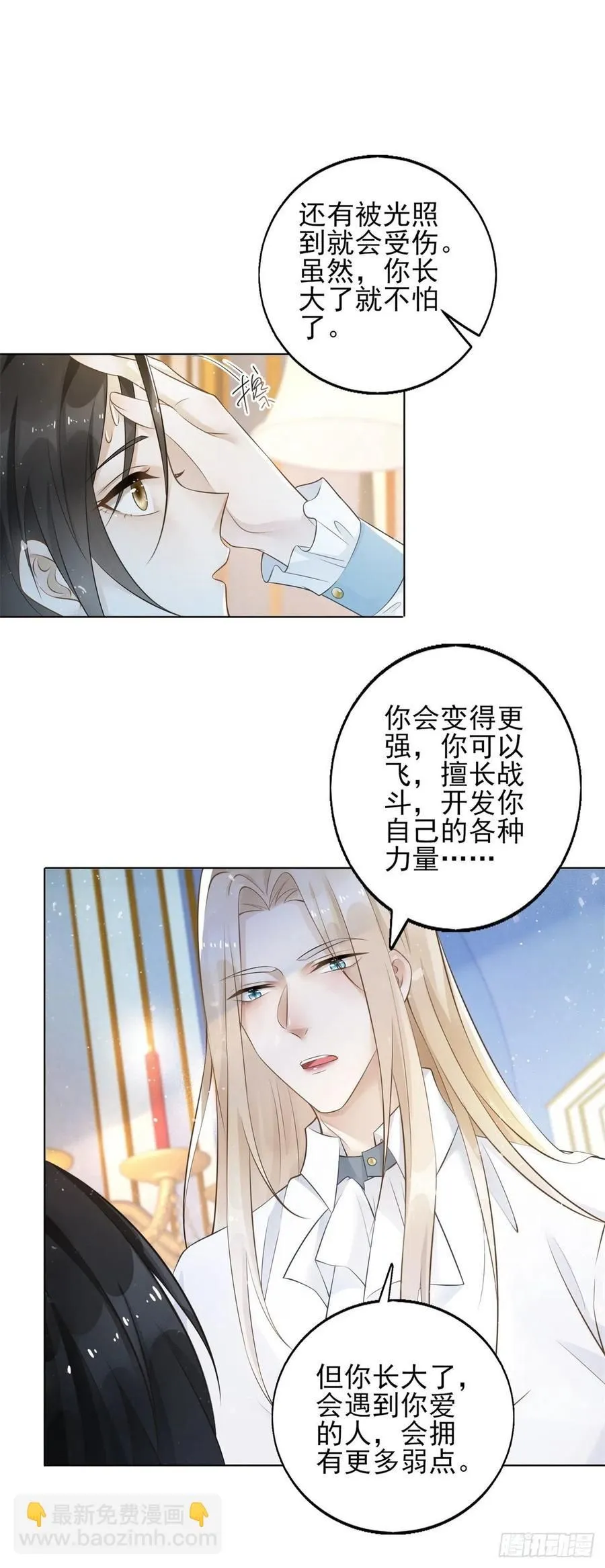 第41话 爱是弱点5