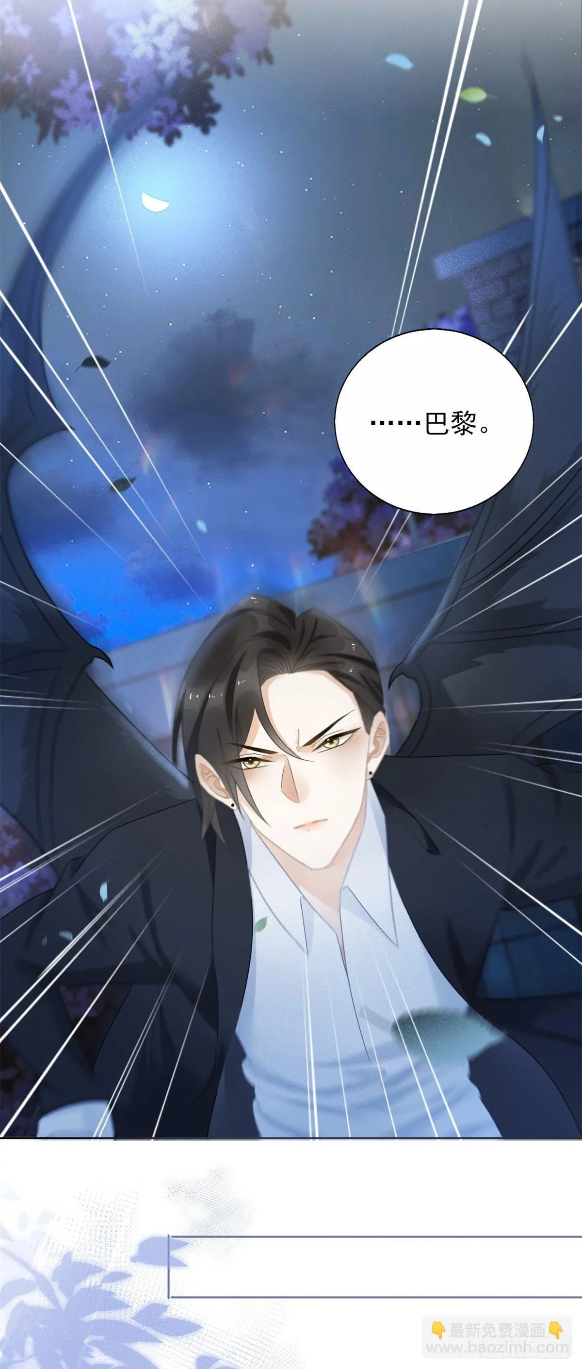 第37话 远离路易斯！15