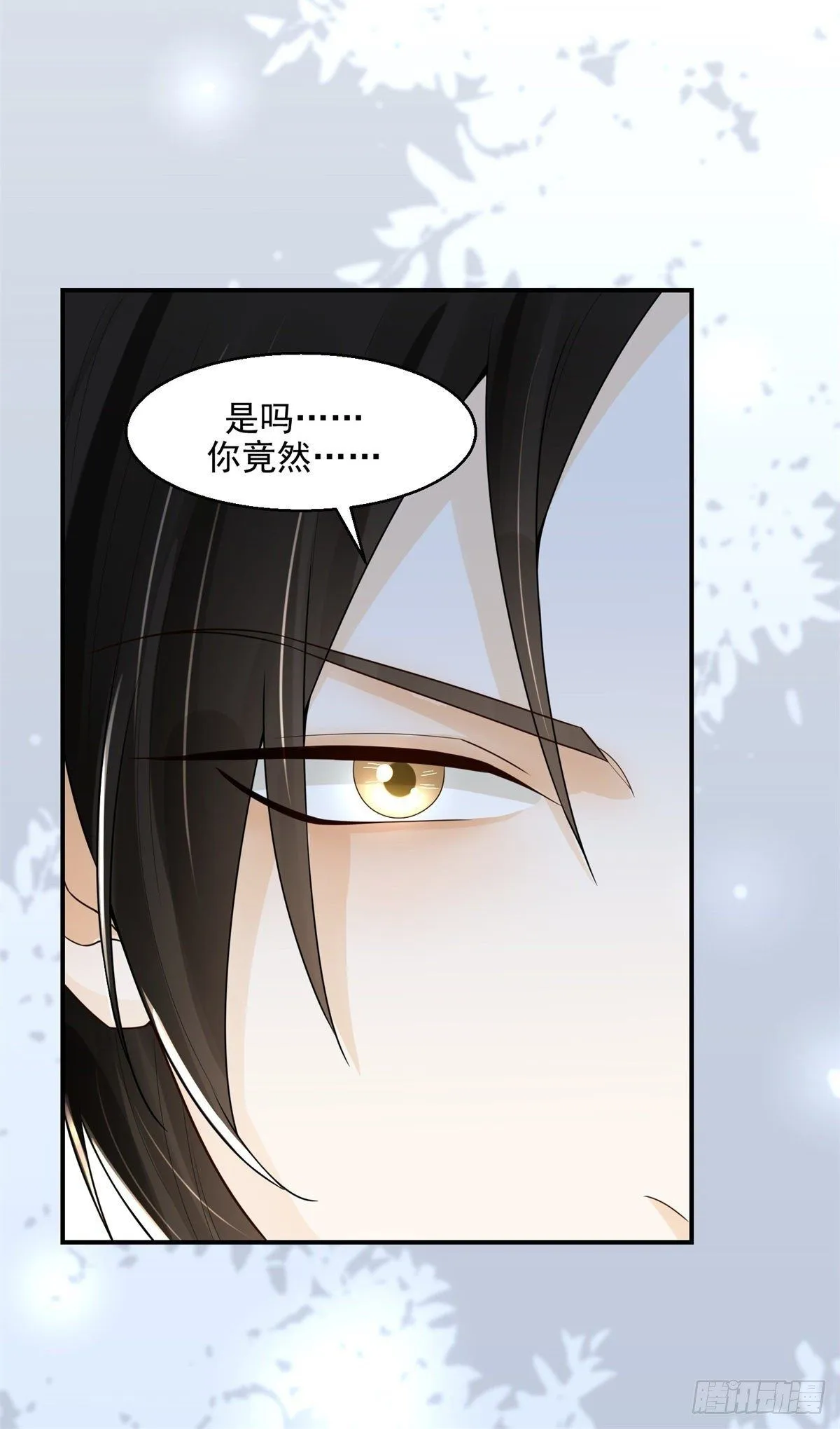第9话 不要相信血族12