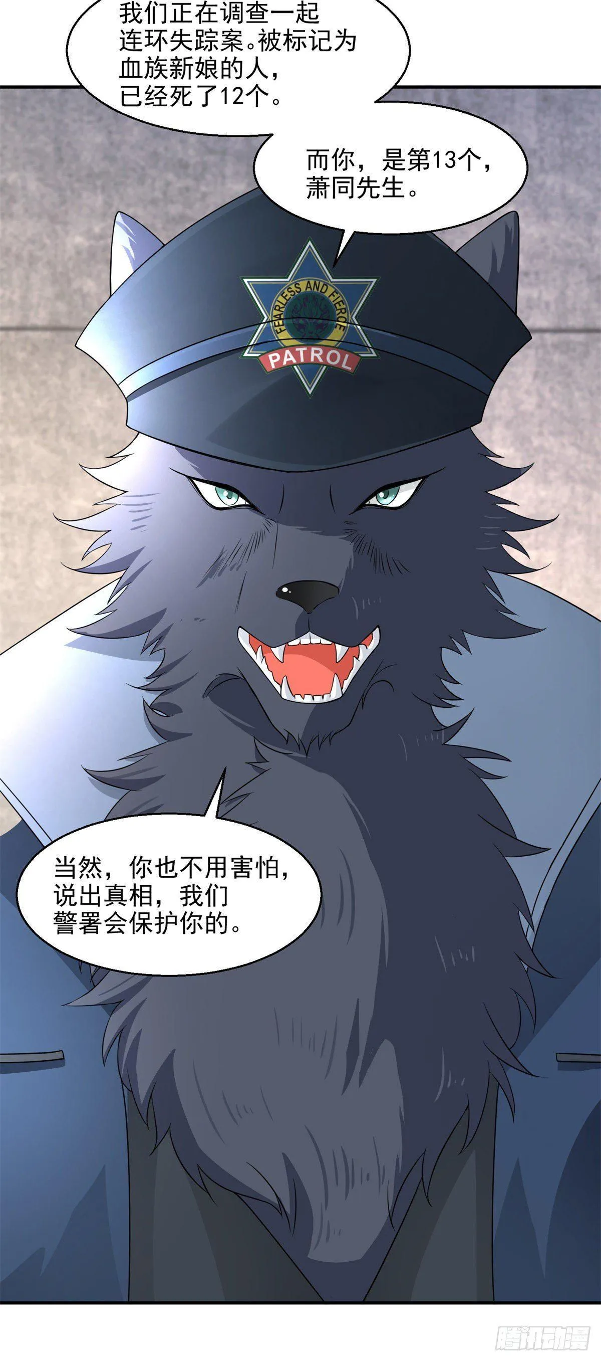 第10话 我相信凯撒！1