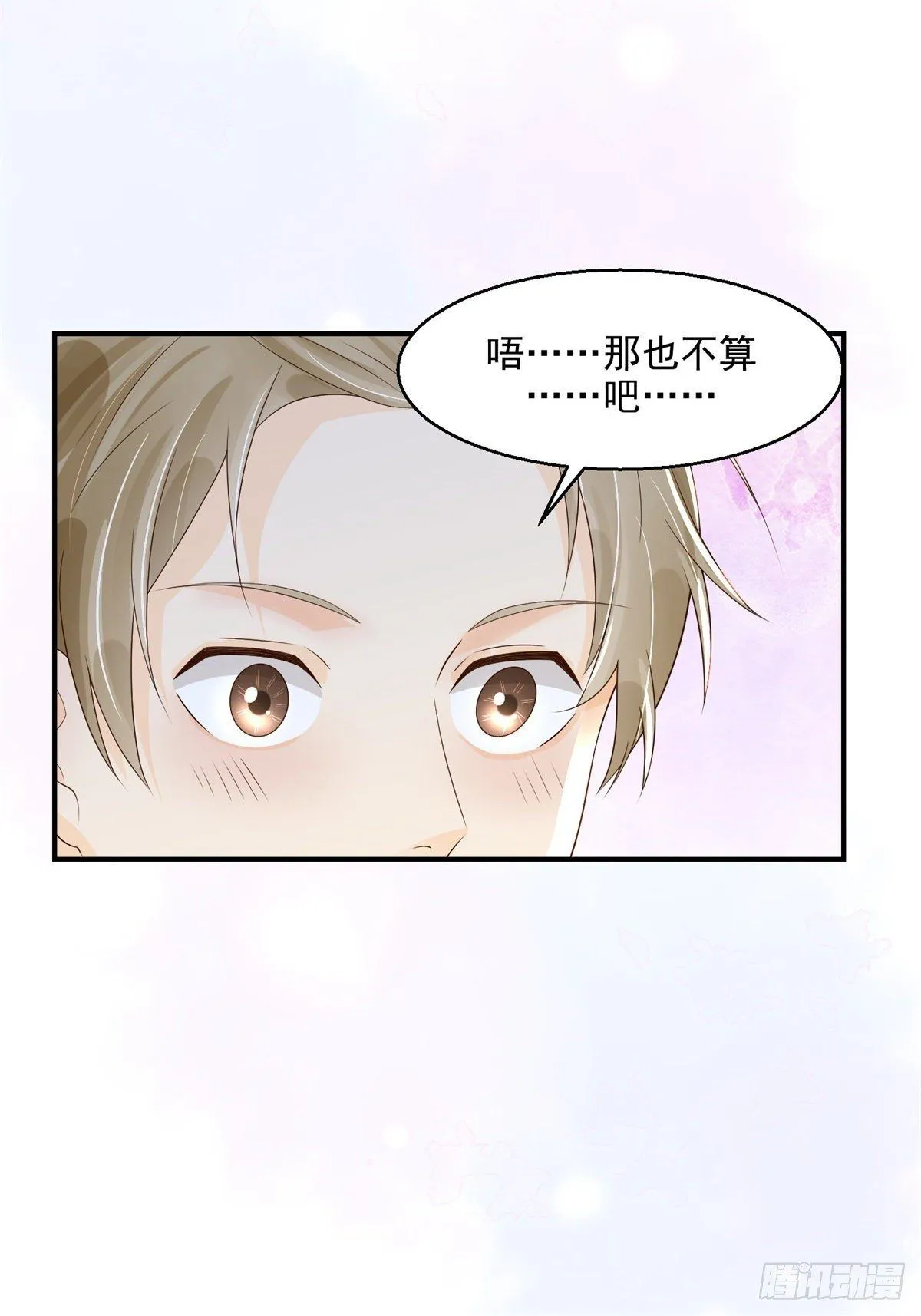 第9话 不要相信血族29