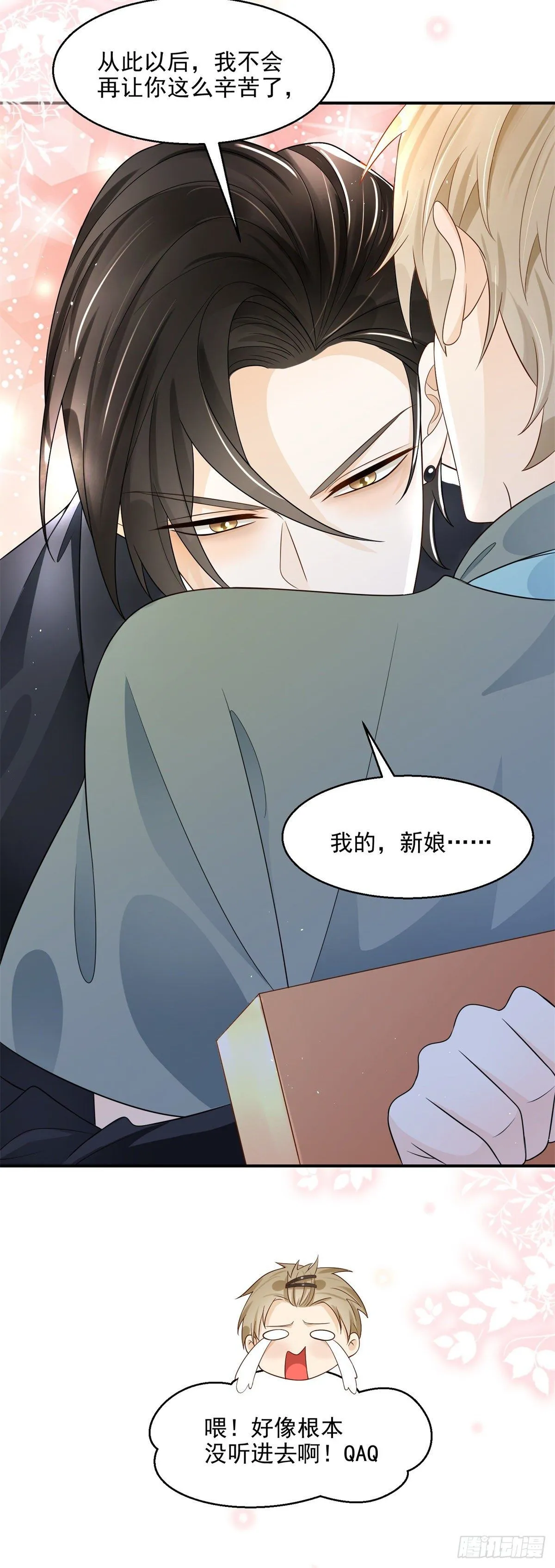 第4话 深入了解26