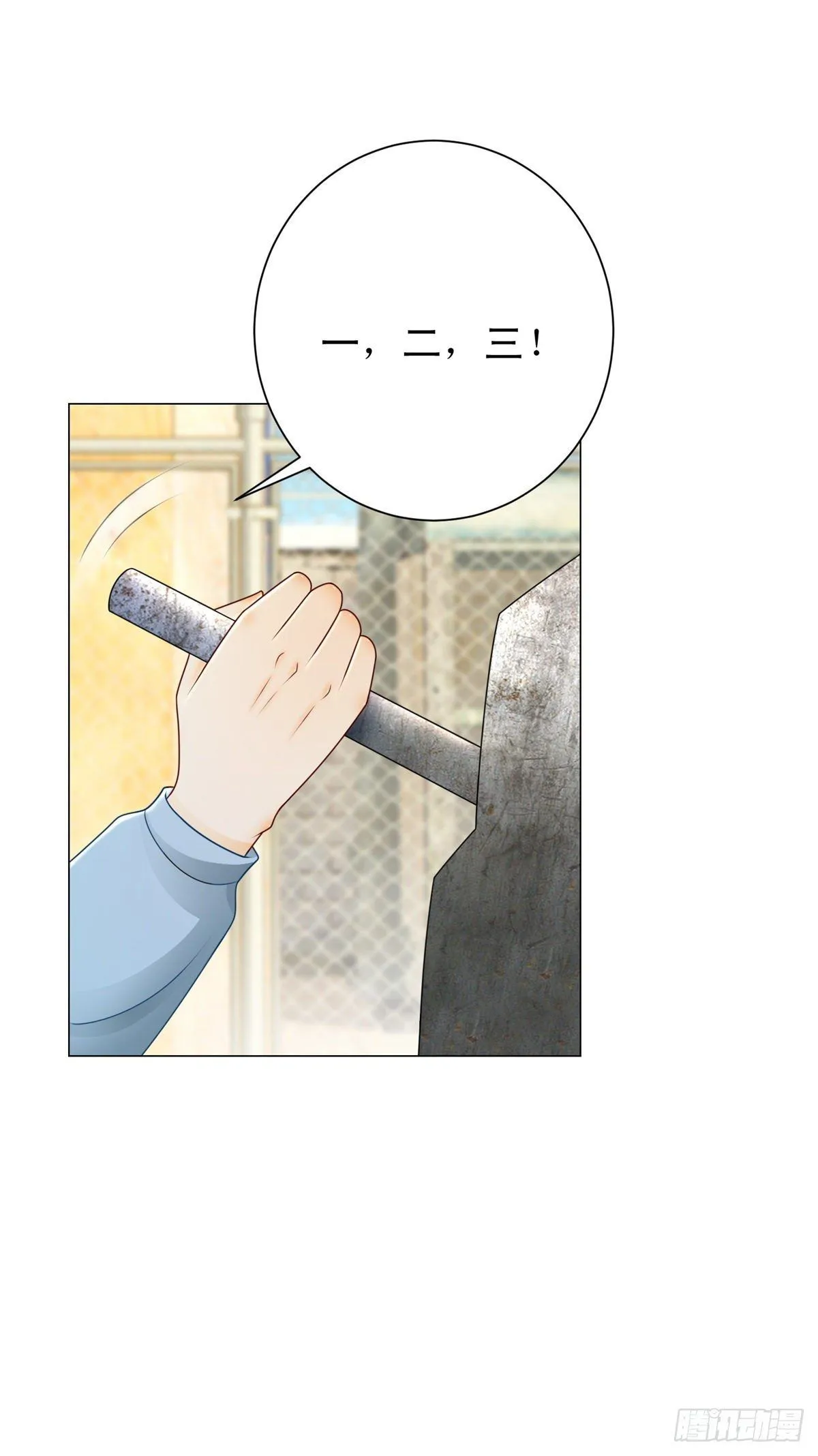 第30话 凯撒喜欢鼻涕味？！2