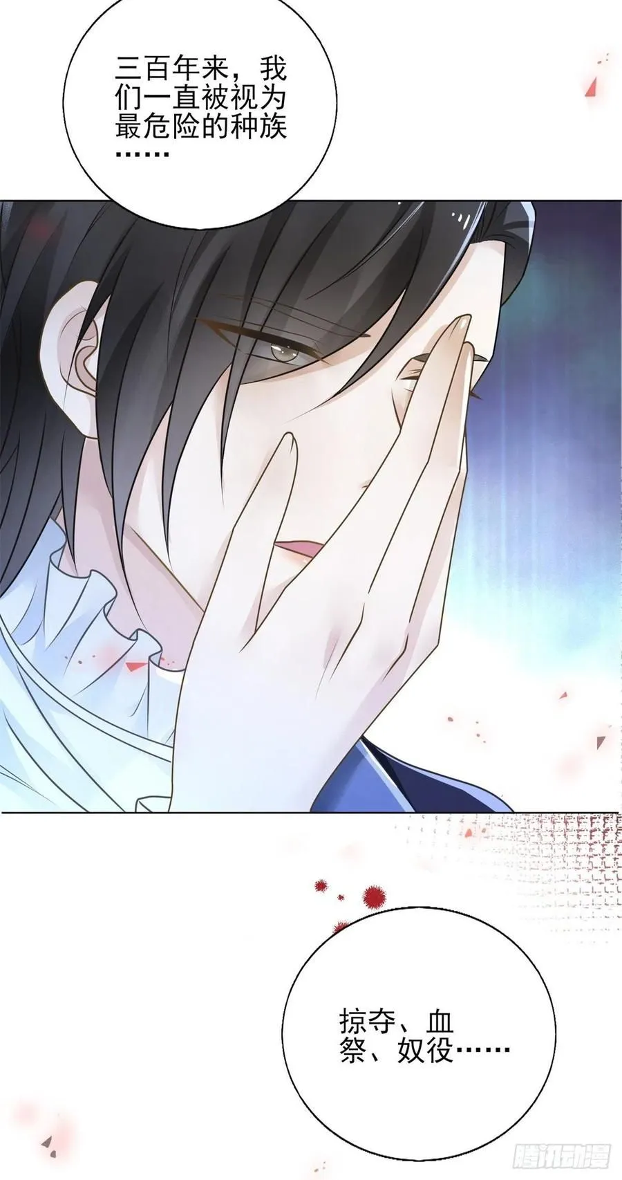 第40话 悸动的心跳1