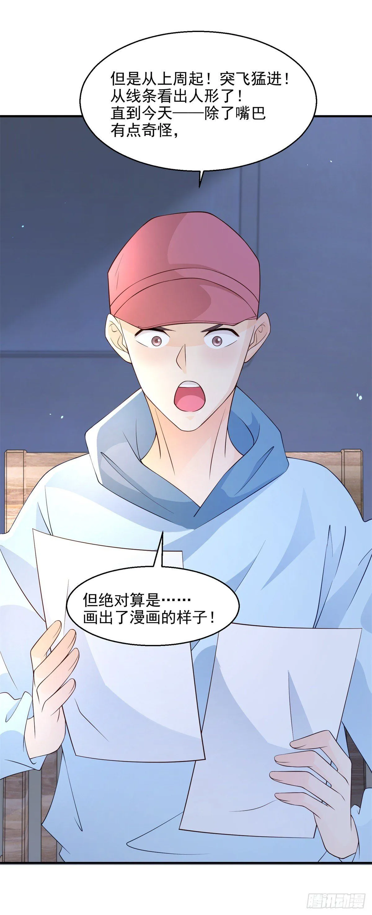第11话 陪我睡一阵？7