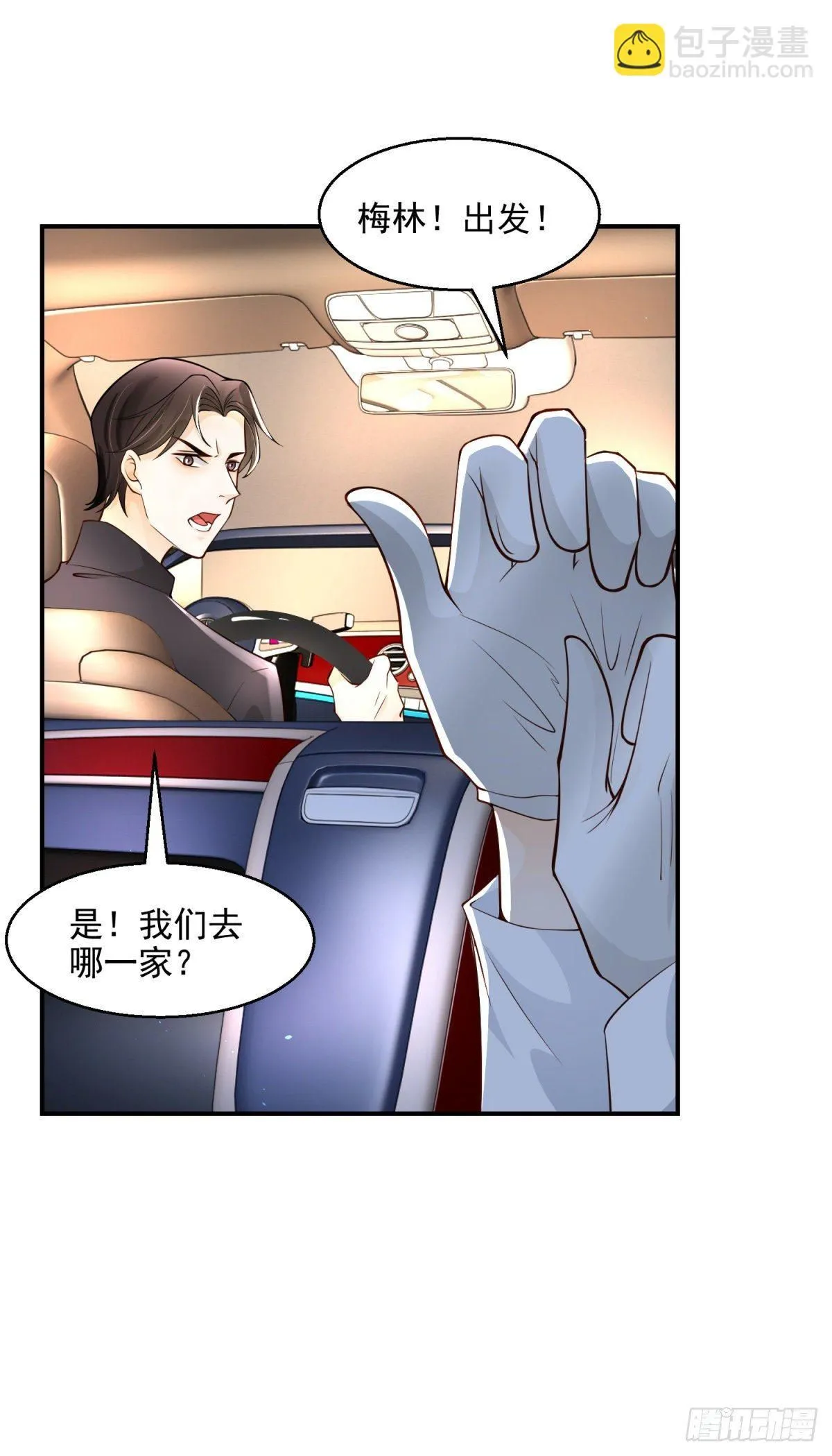 第13话 杀人凶手25