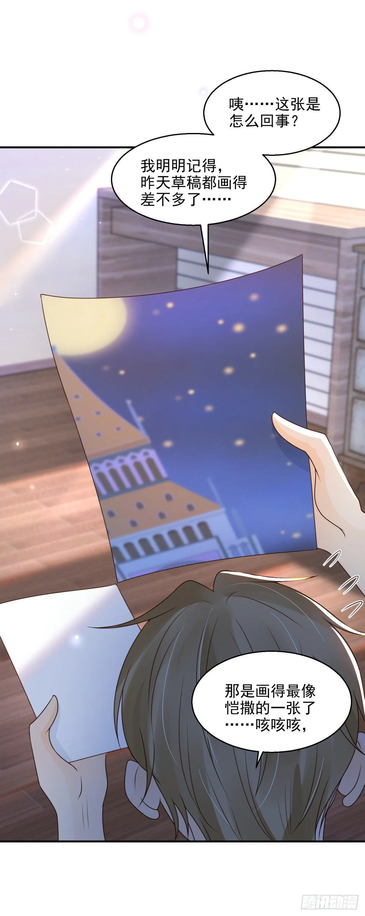 第15话 召唤画灵25