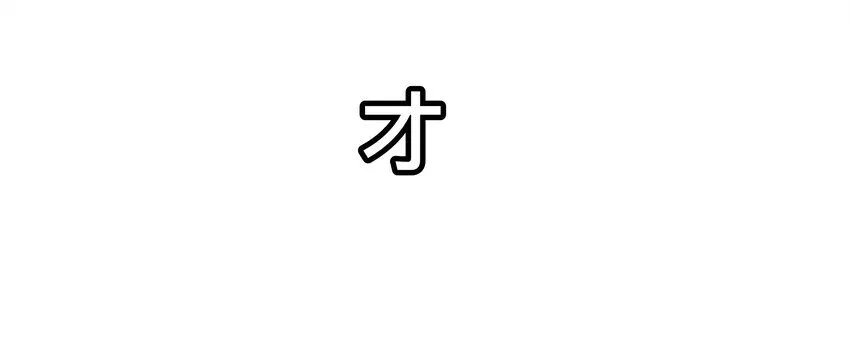 预告001 此间行云止4