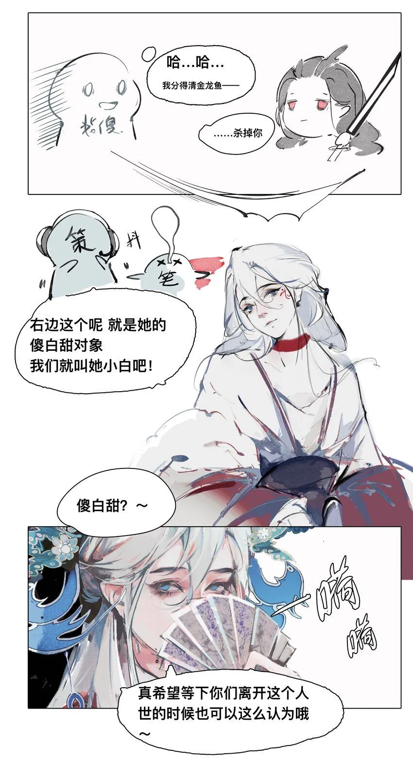 预告001 此间行云止7