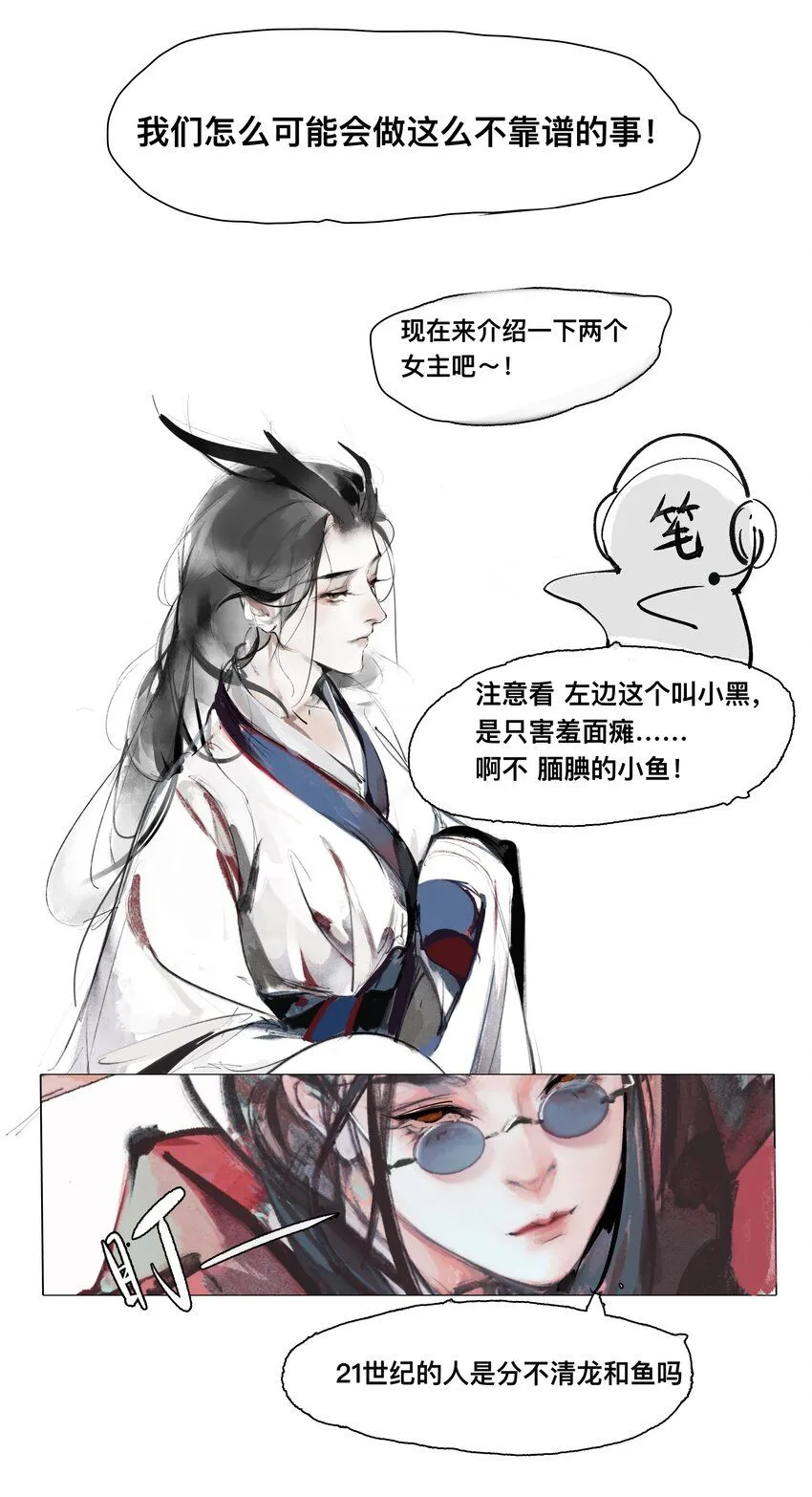 预告001 此间行云止6