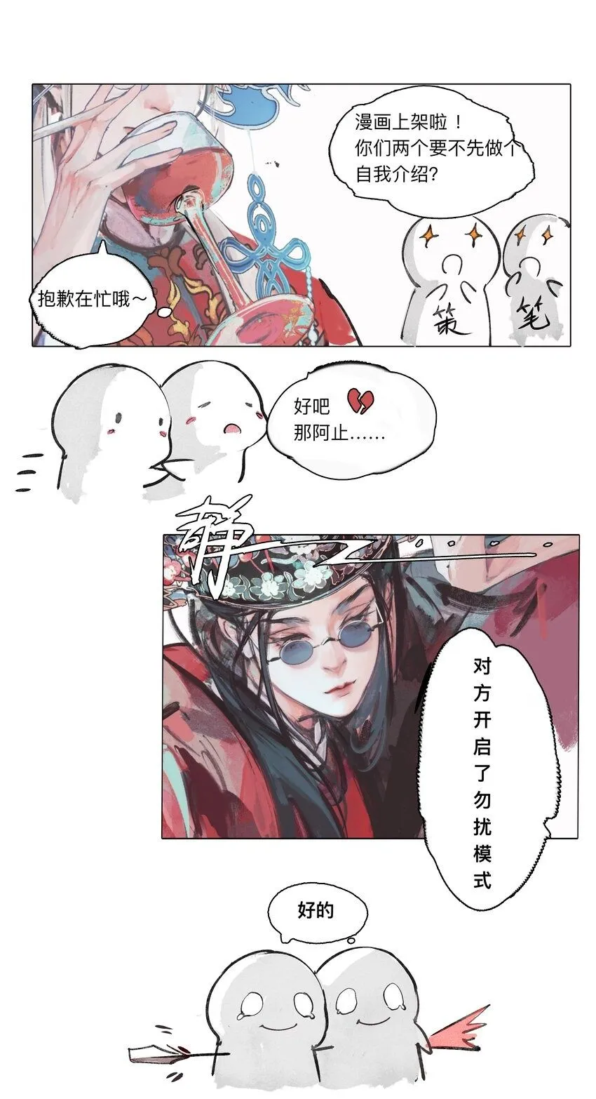 预告001 此间行云止1