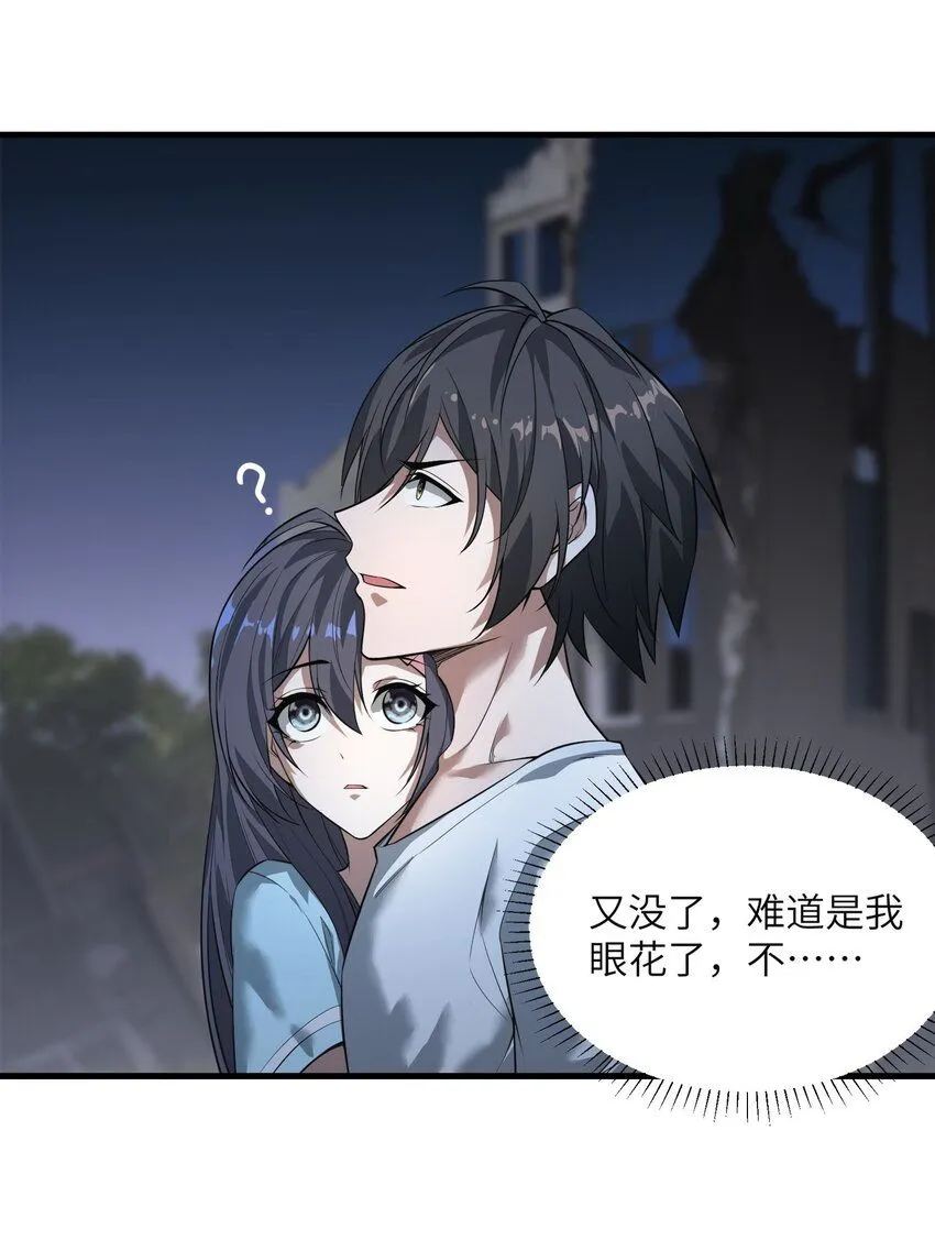 4 第四话9