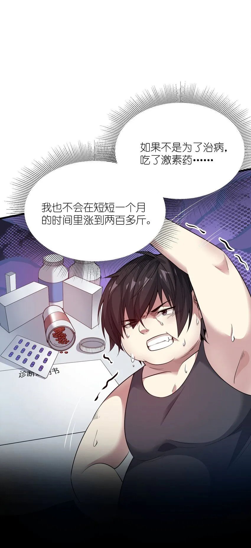 1 第一话15