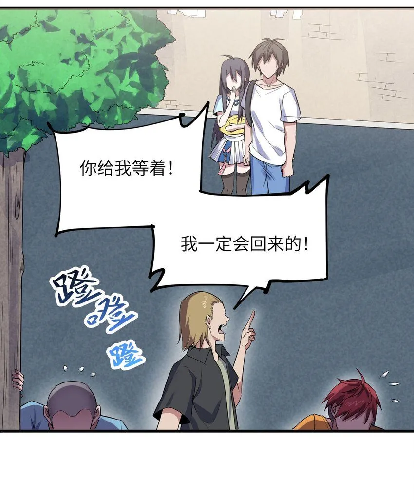 3 第三话48