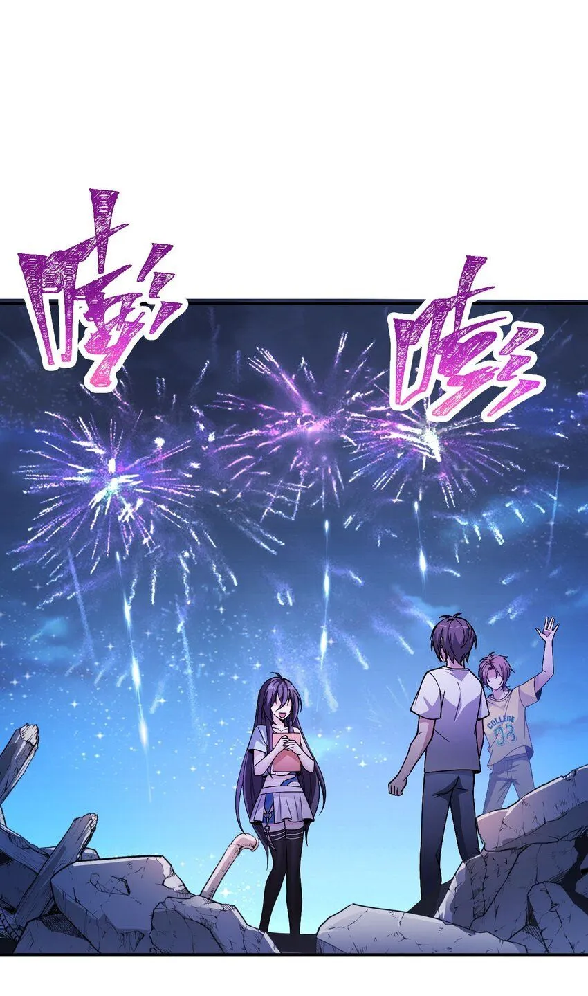 9 第九话22