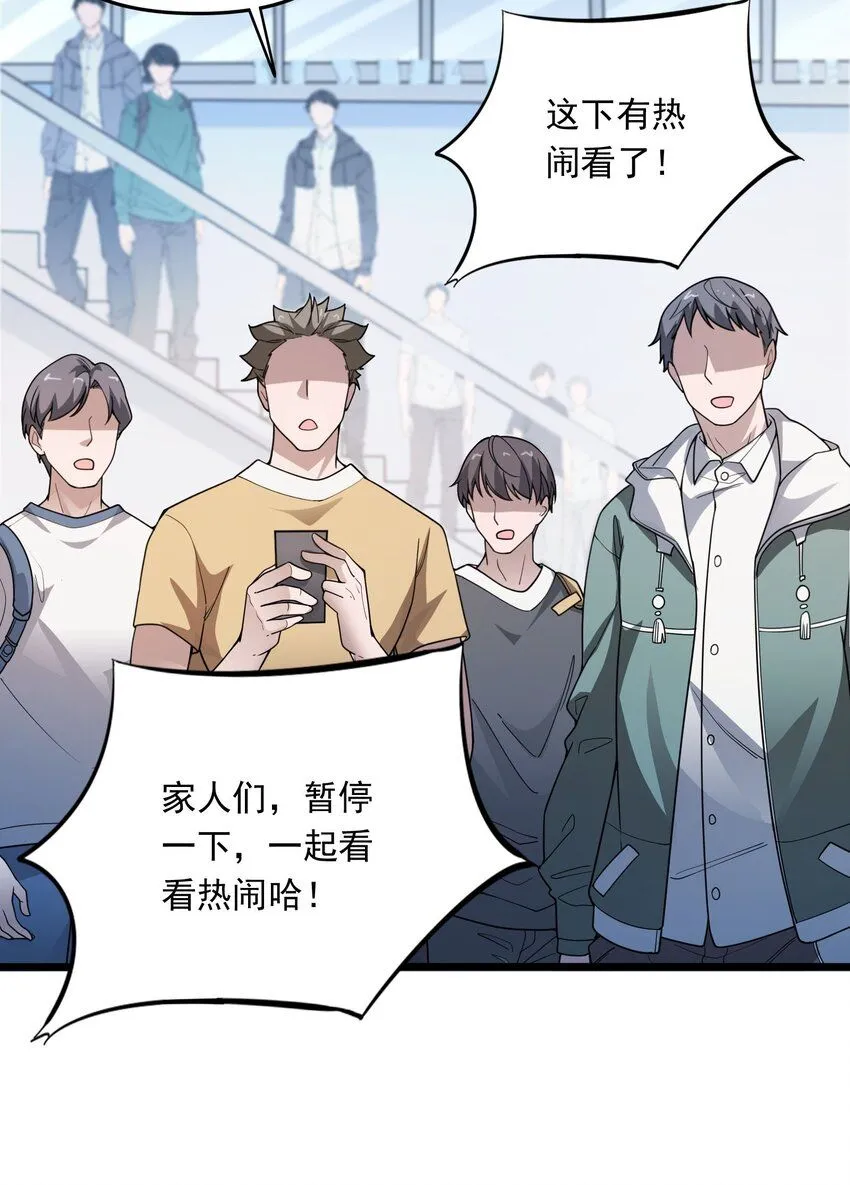11 第十一话63