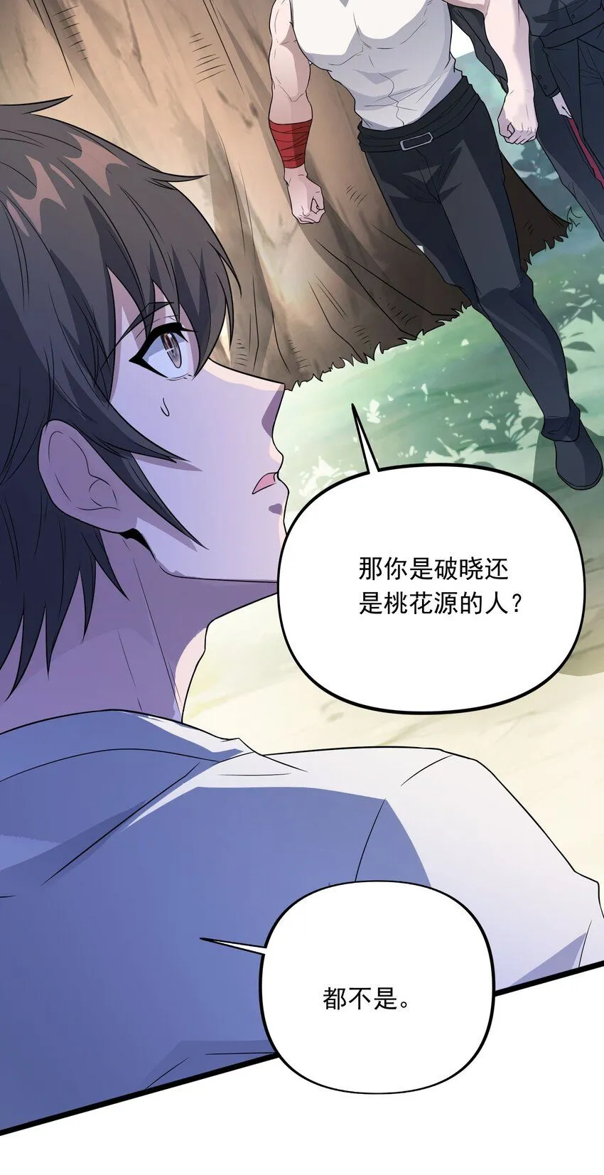 11 第十一话4