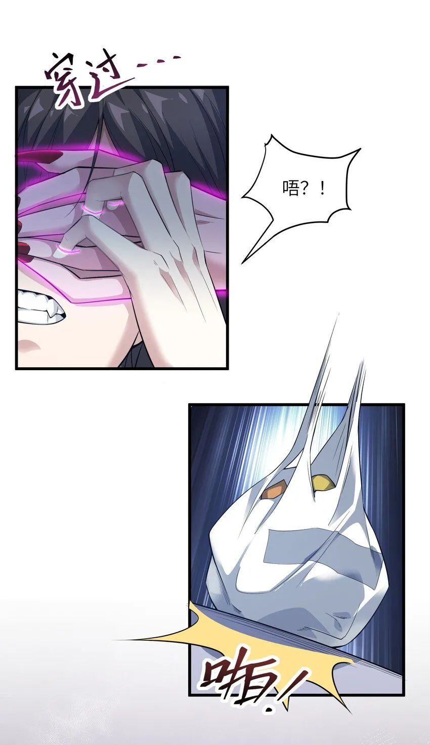 2 第二话57