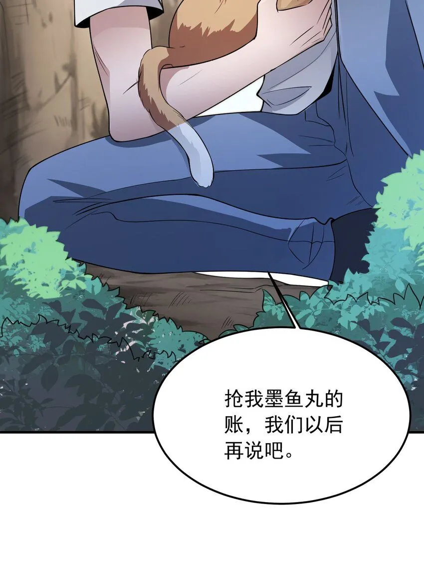 10 第十话67