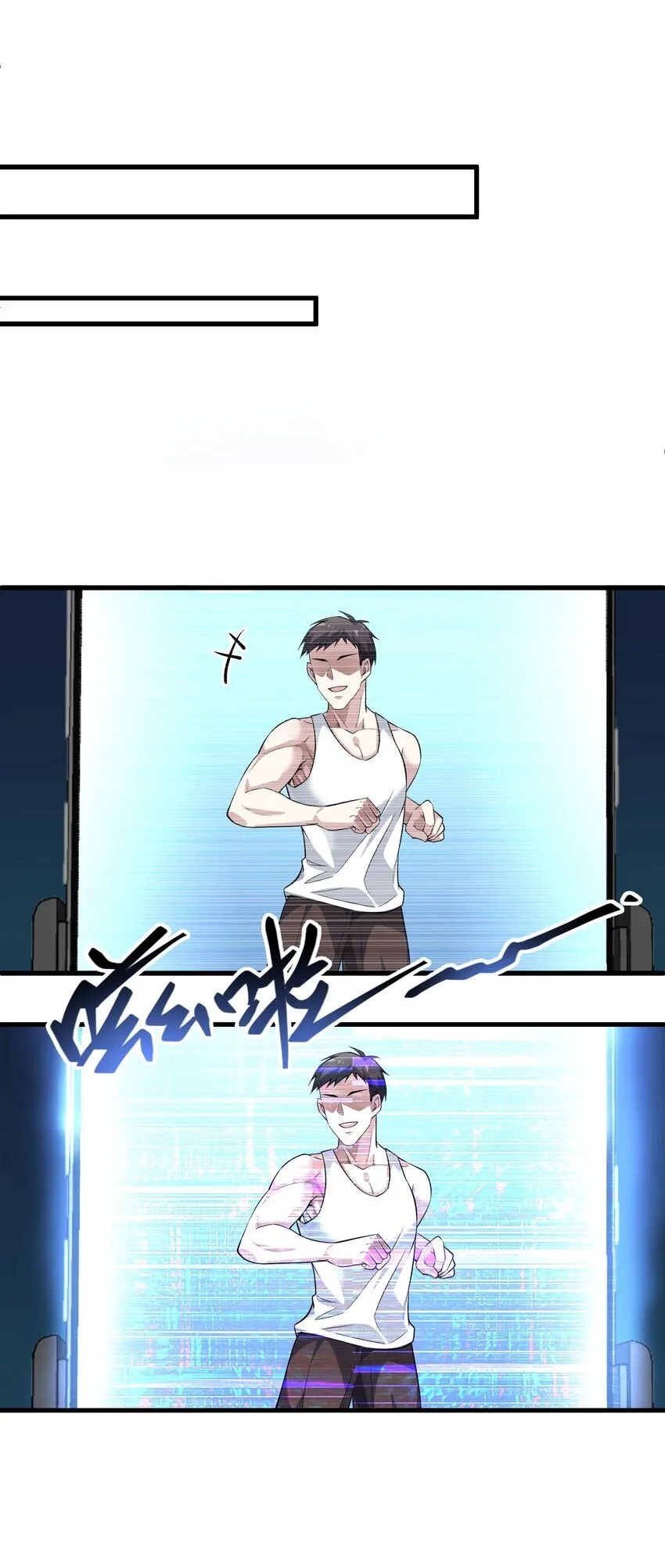 2 第二话9