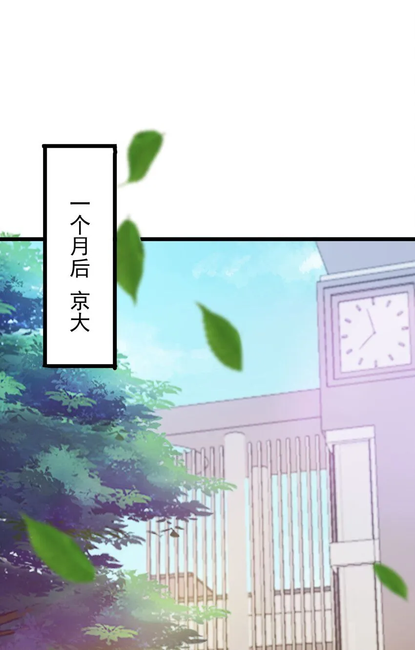 11 第十一话48