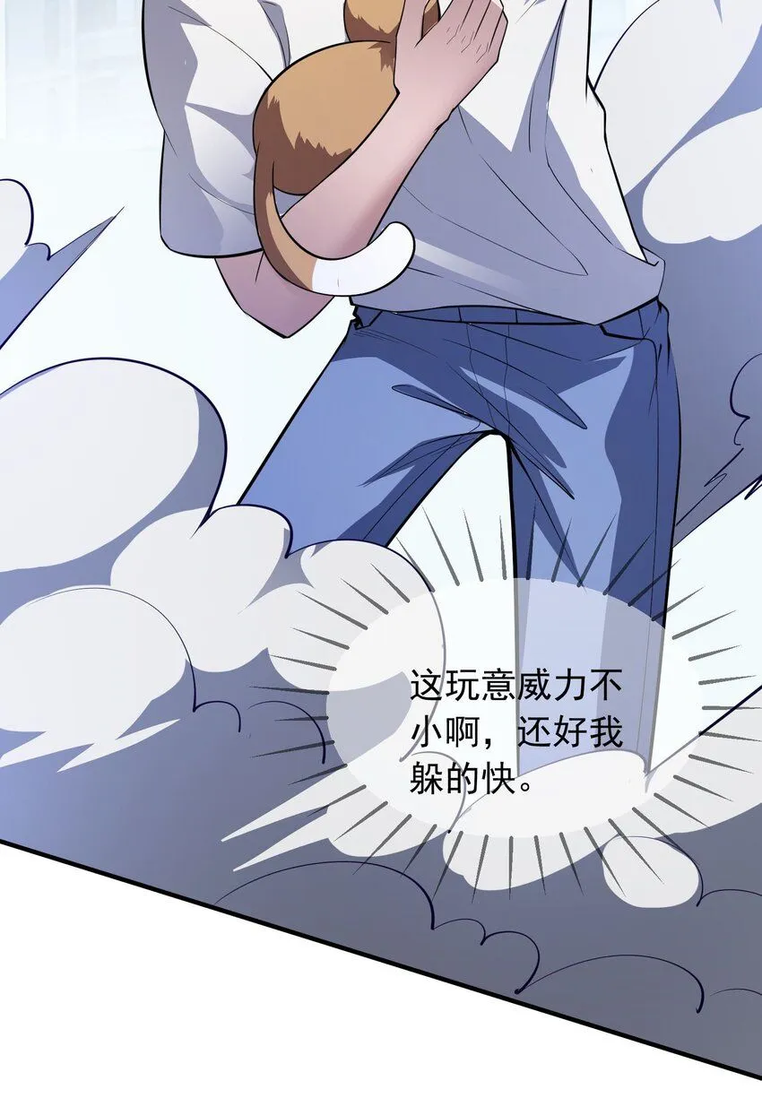 10 第十话83