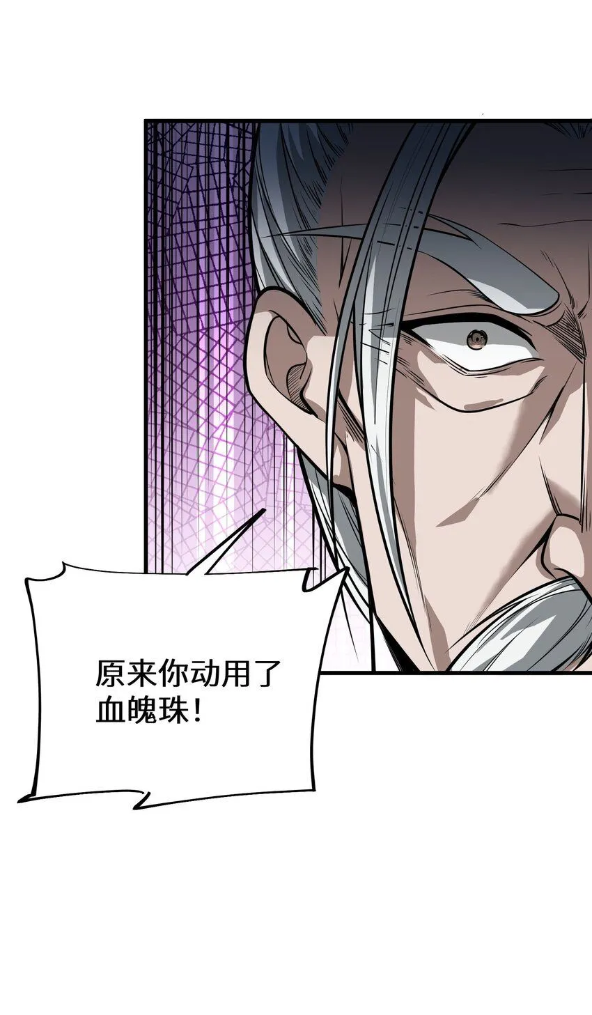 6 第六话50