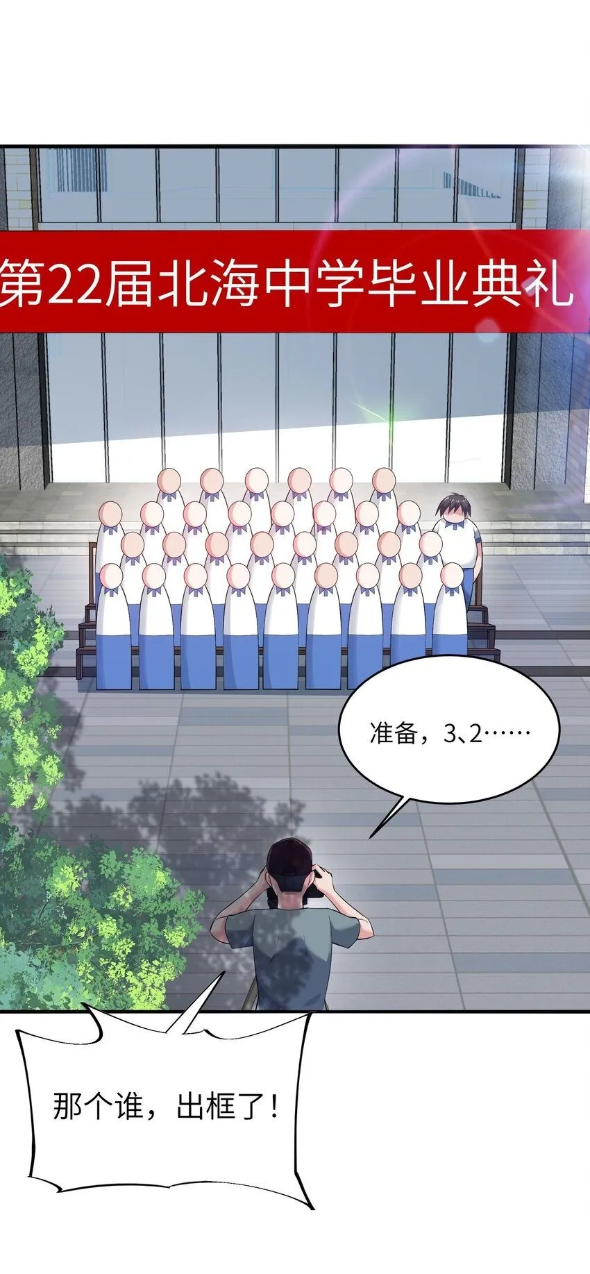 1 第一话1