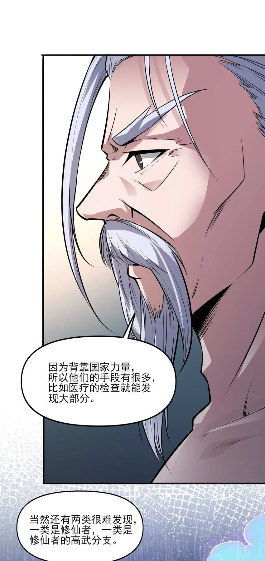 8 第八话36