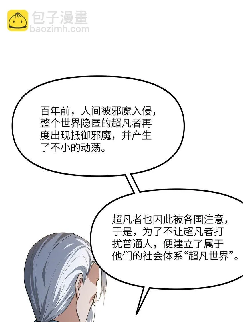 5 第五话18