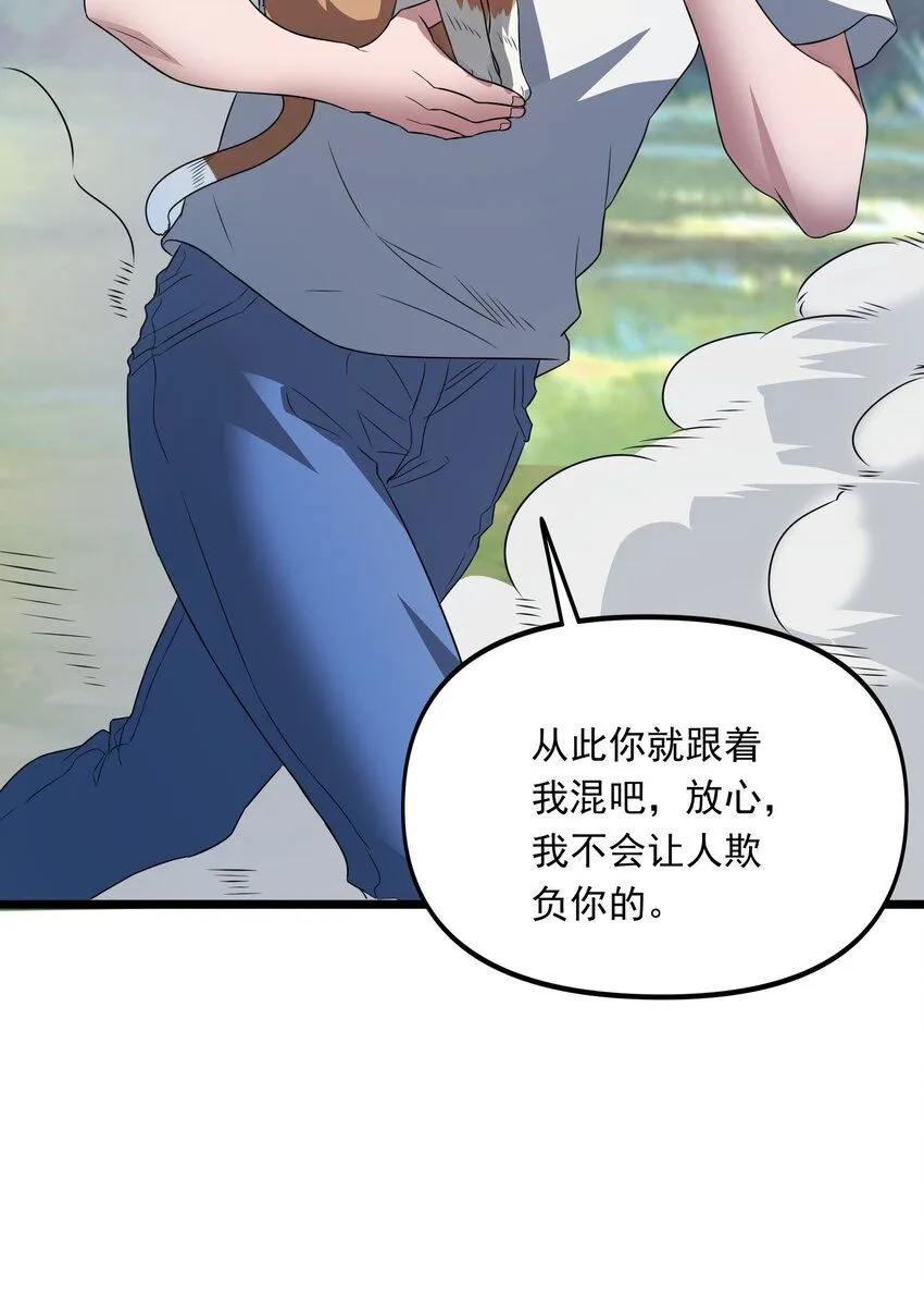 11 第十一话47