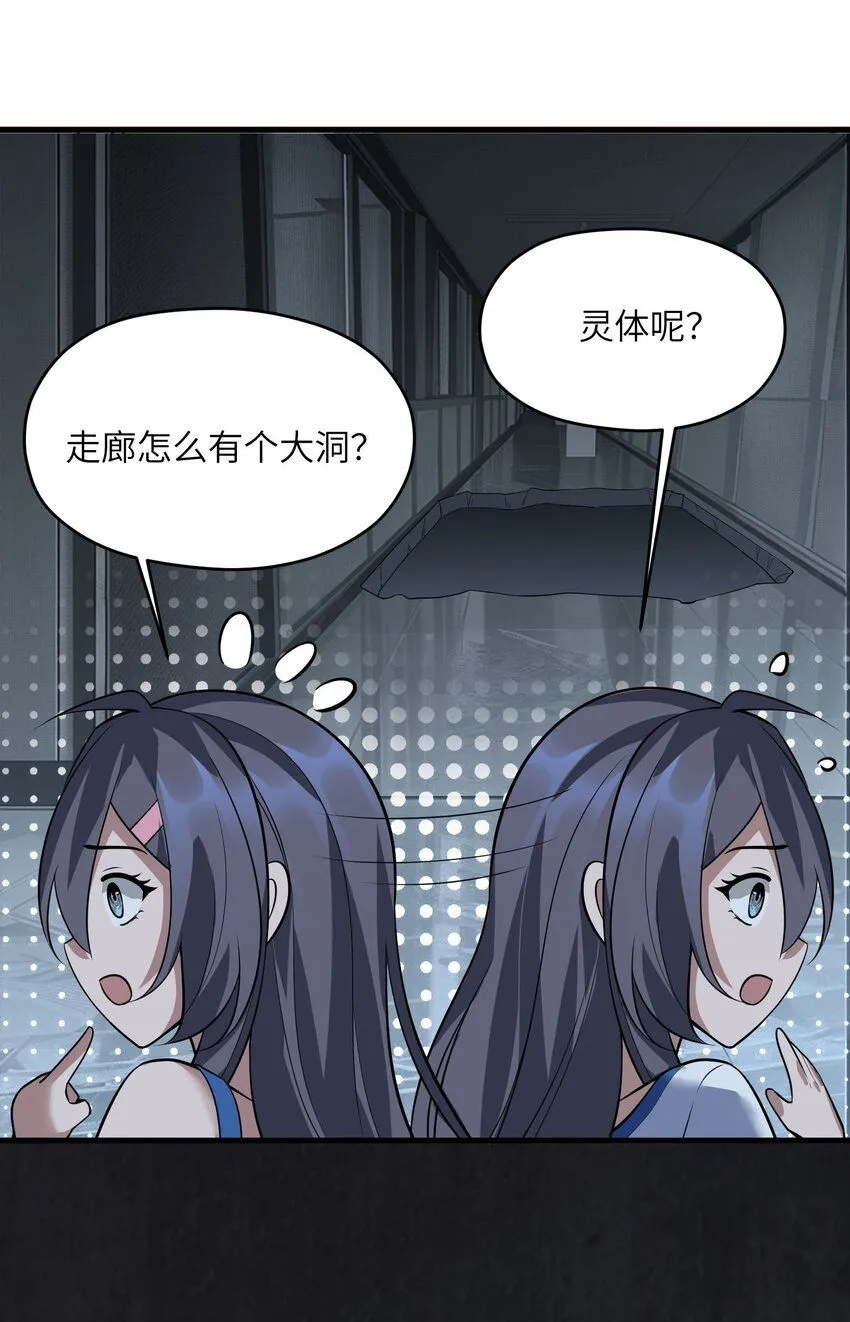 6 第六话13