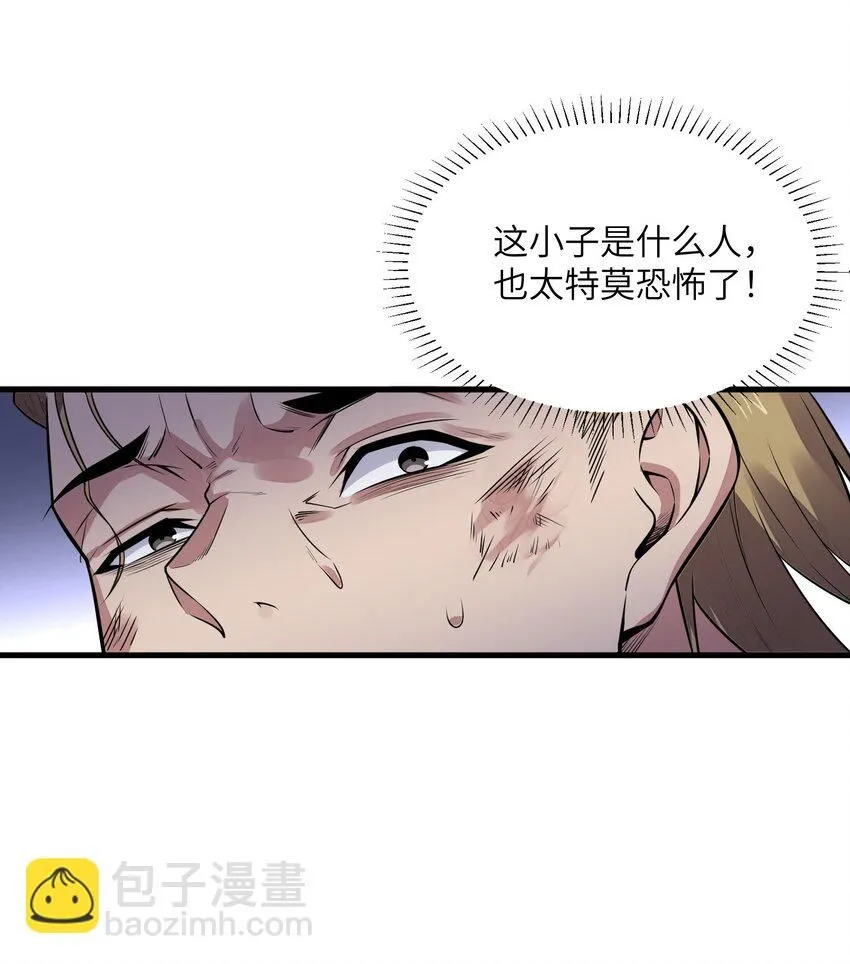 3 第三话47
