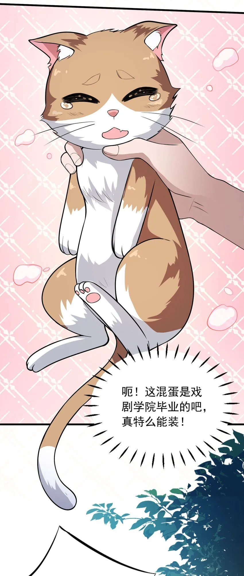 10 第十话20