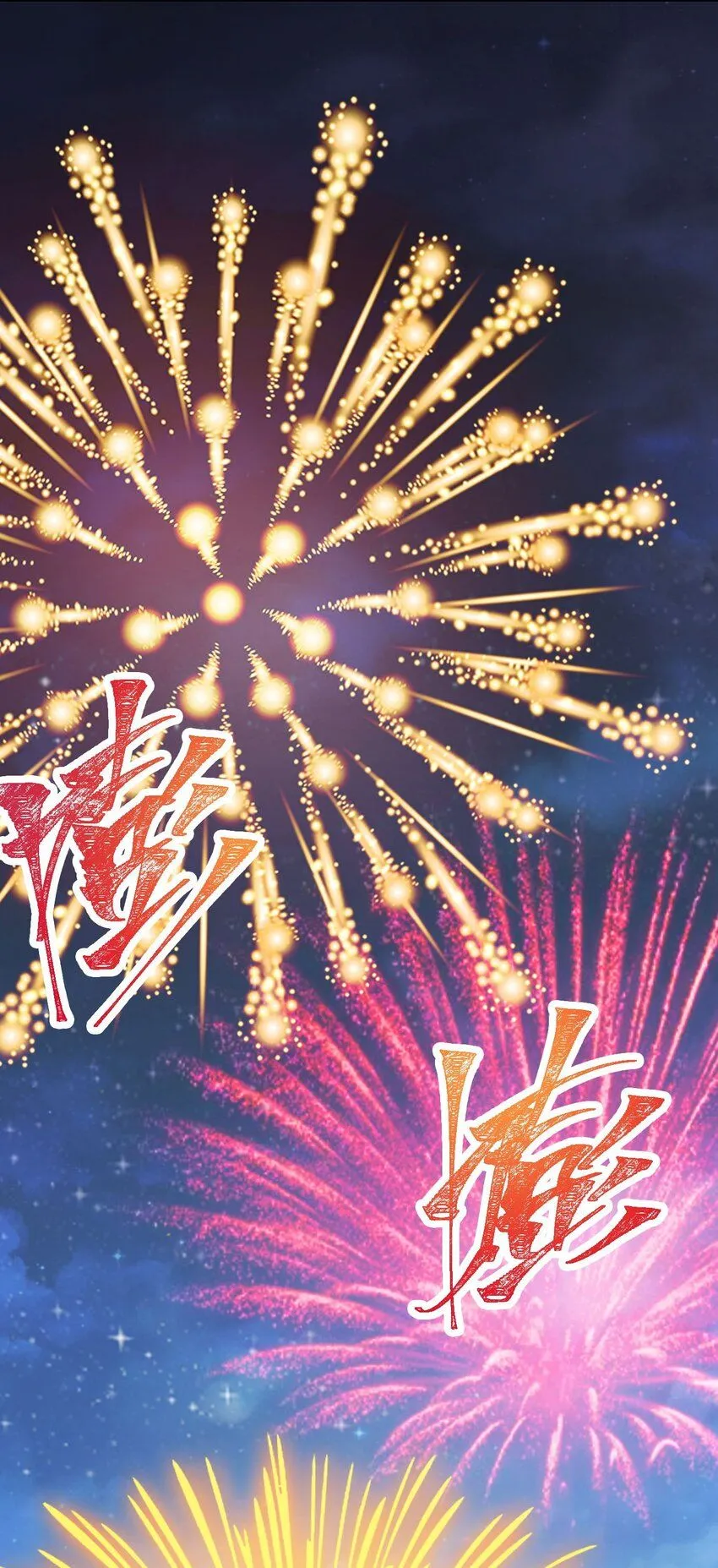 9 第九话19