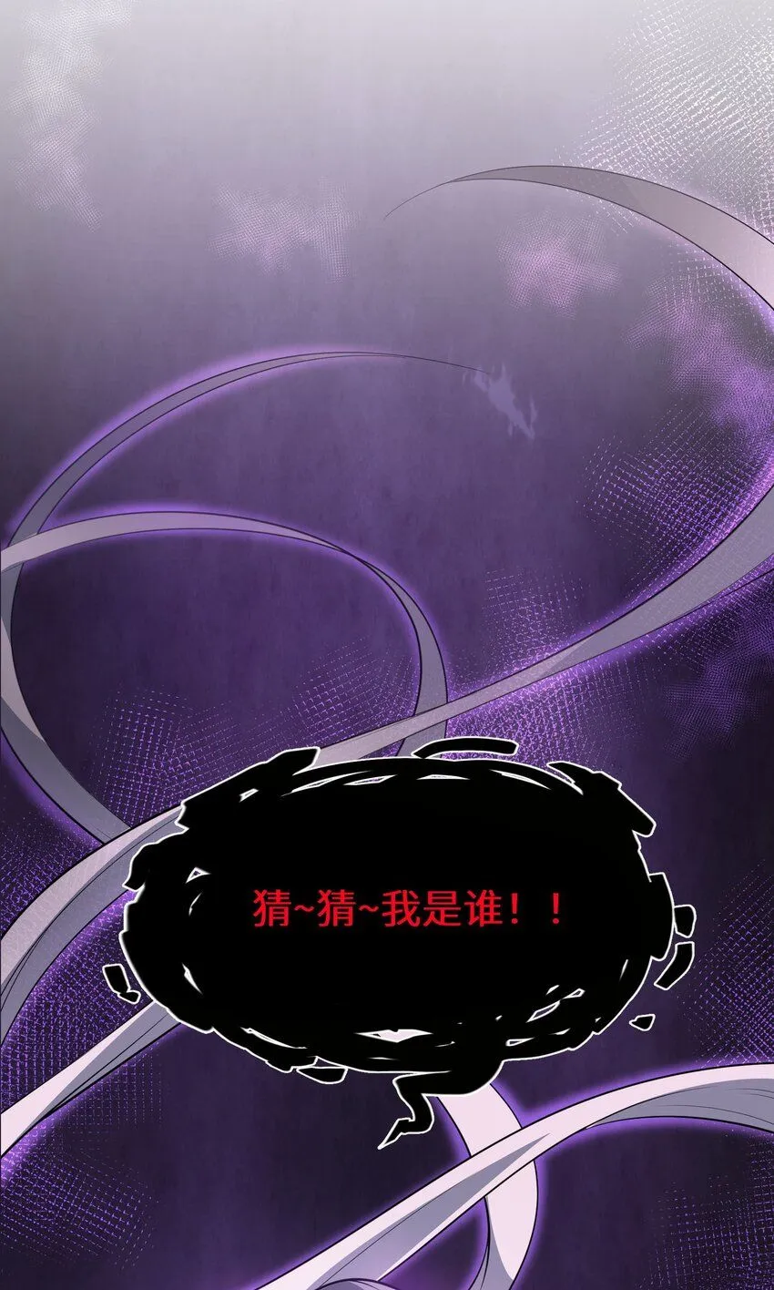 2 第二话58