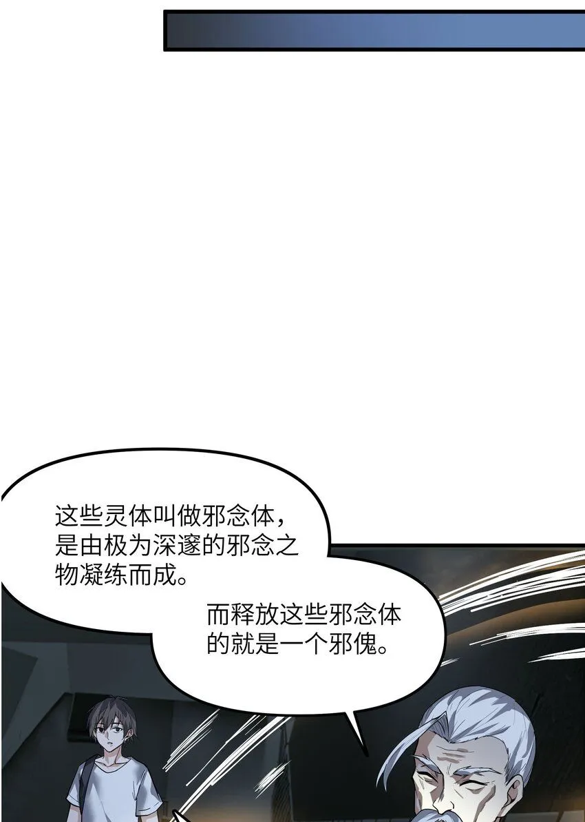 5 第五话11
