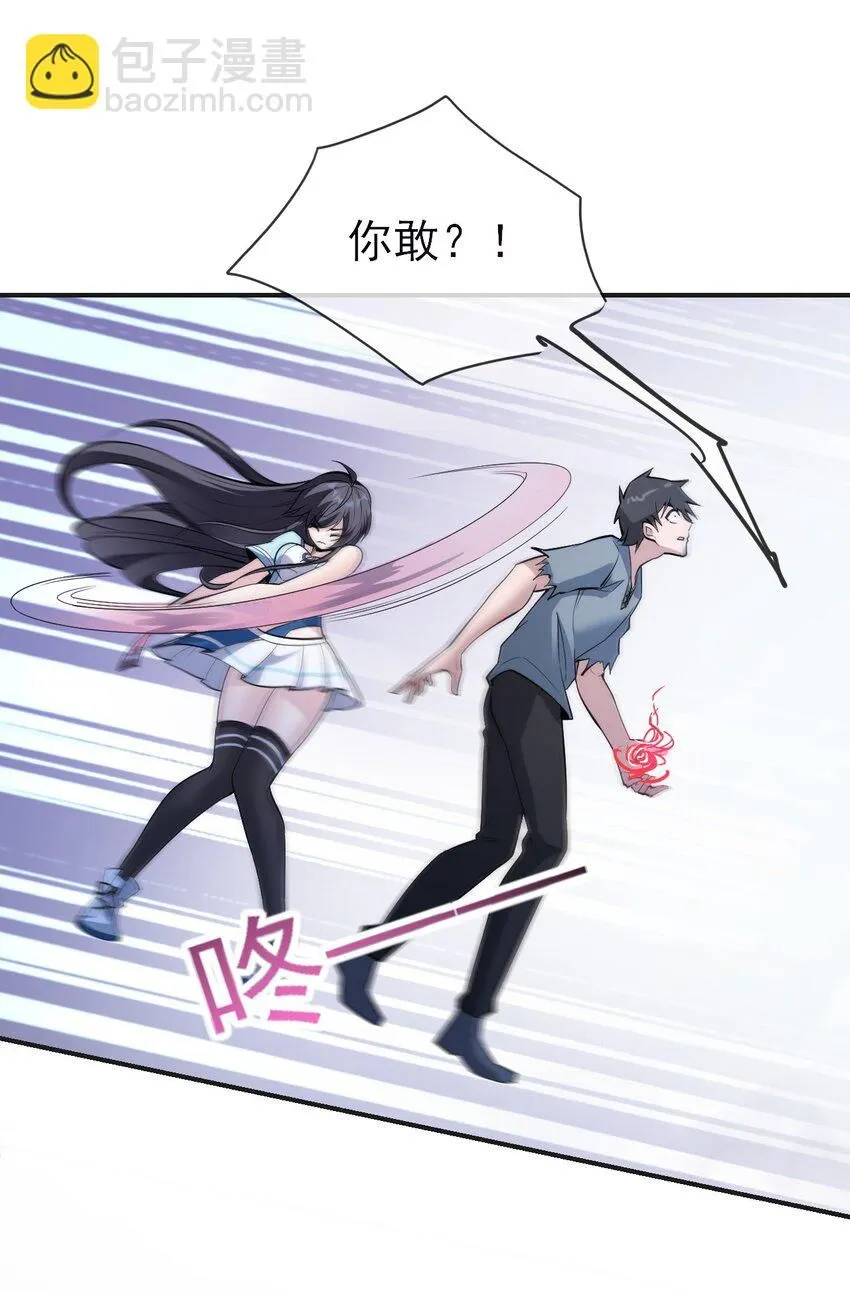 8 第八话2