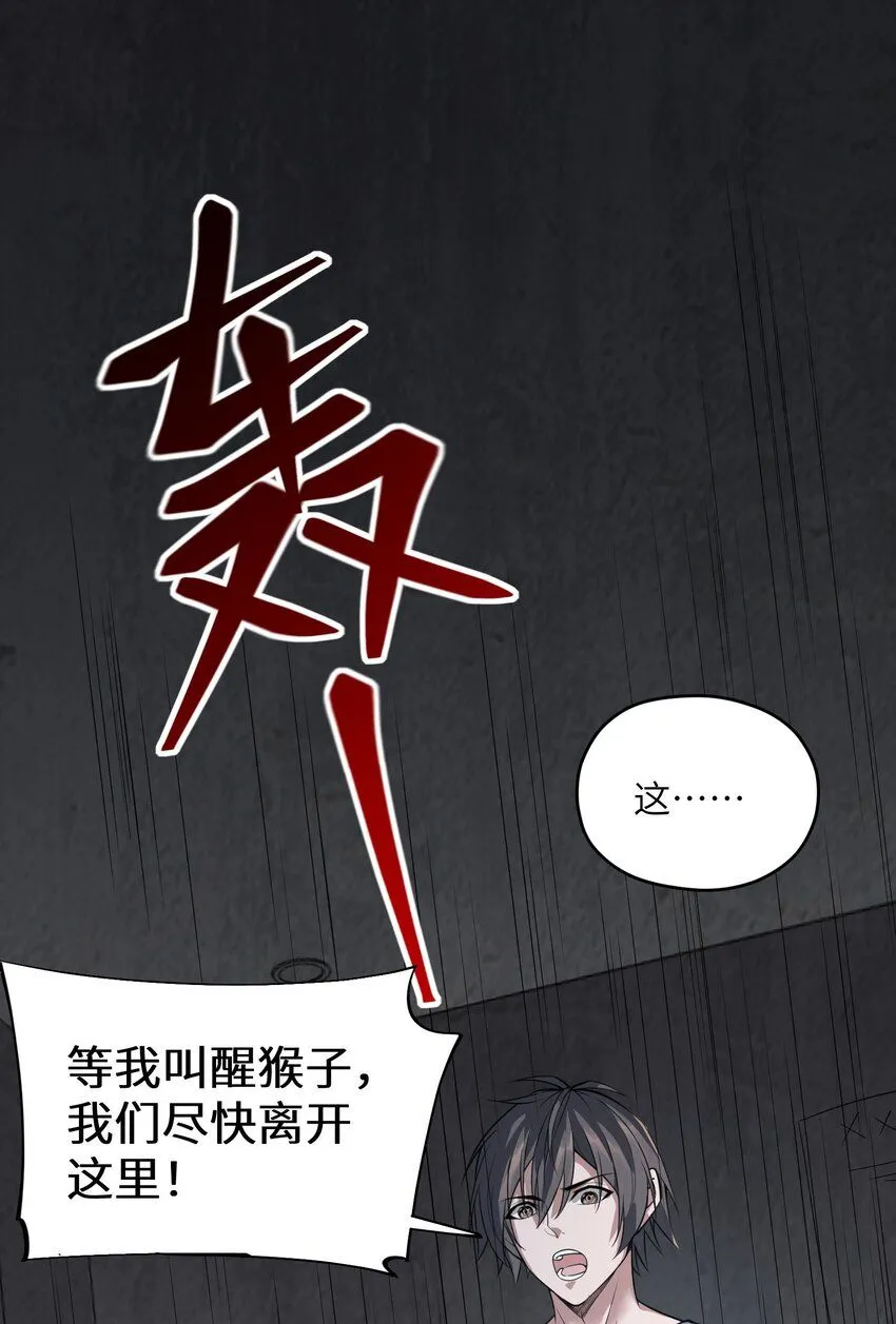 6 第六话14