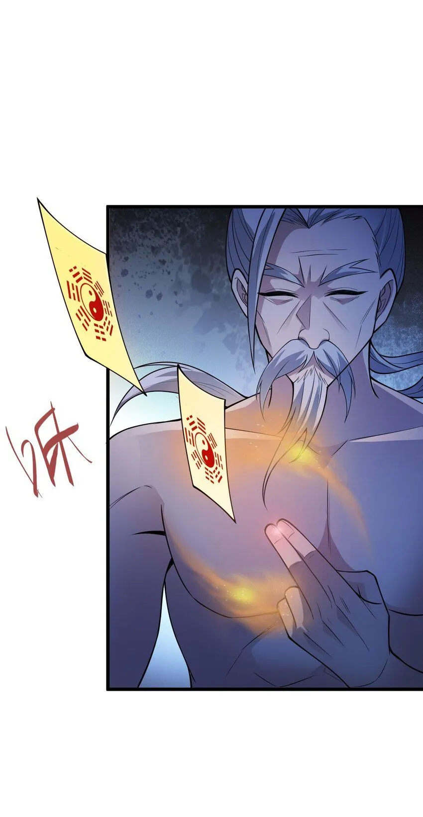 9 第九话28
