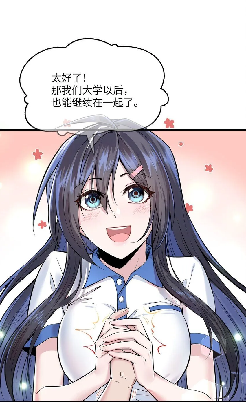 1 第一话10